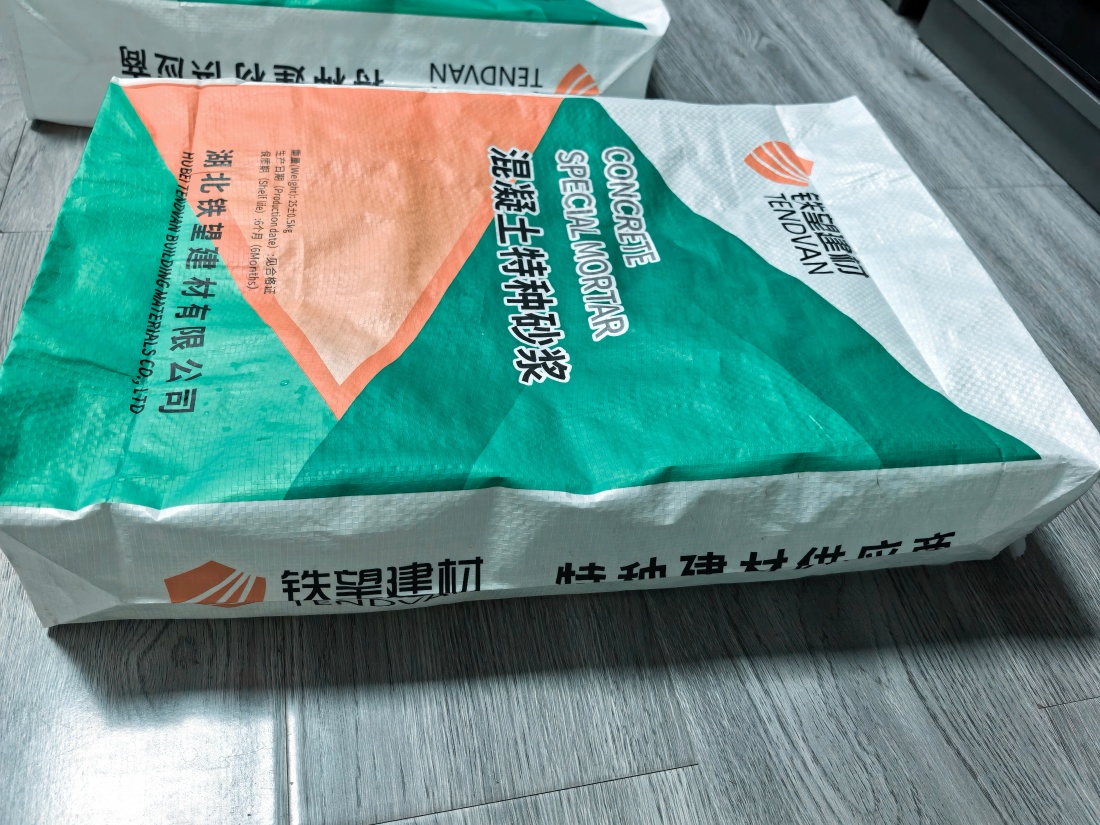 漳浦抗裂密实剂
